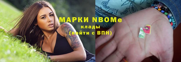 марки nbome Горняк